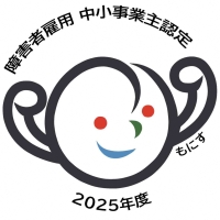 もにす認定マーク（2025版）.jpg